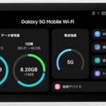 au WiMAX Galaxy 5G SCR01 無制限/月プラン レンタル | 88MOBILE